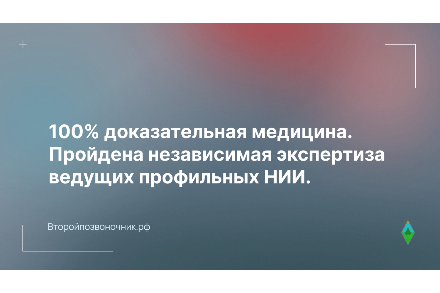 Получены рецензии на исследование