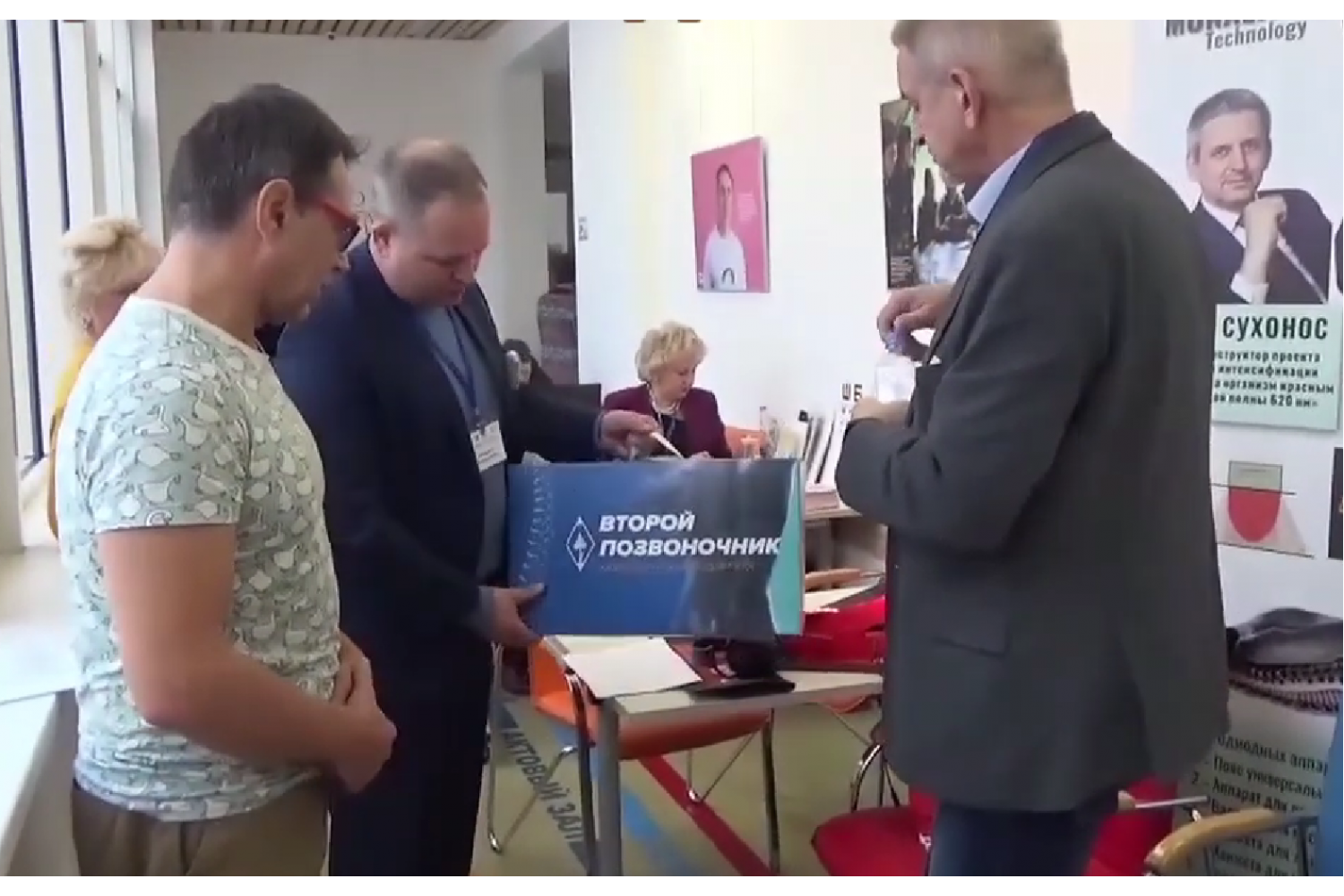 Неожиданное интервью