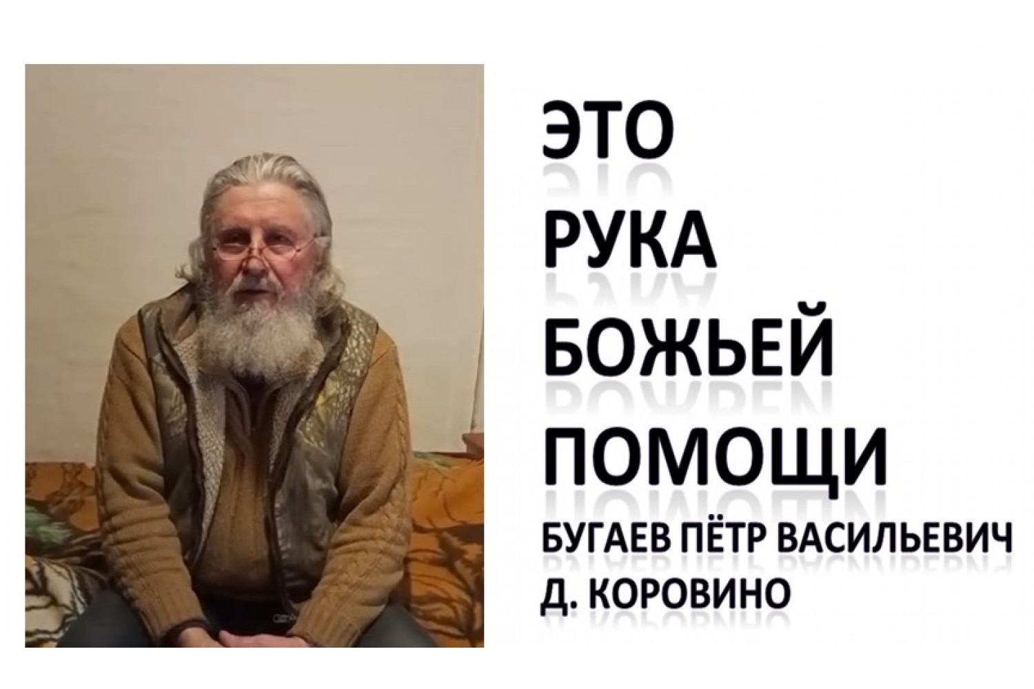 «Тело вспомнило, что такое легкость»: история о том, как ушли боль и душевное напряжение