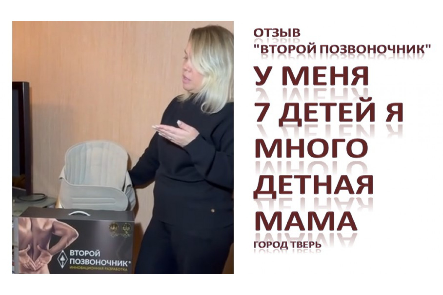 «Это невероятно просто, очень рекомендую»: история Натальи о возвращении к тренажёру для спины
